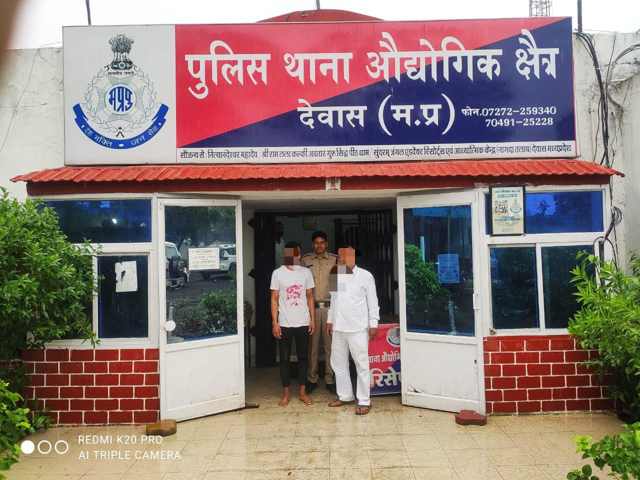 Industrial area police station dewas