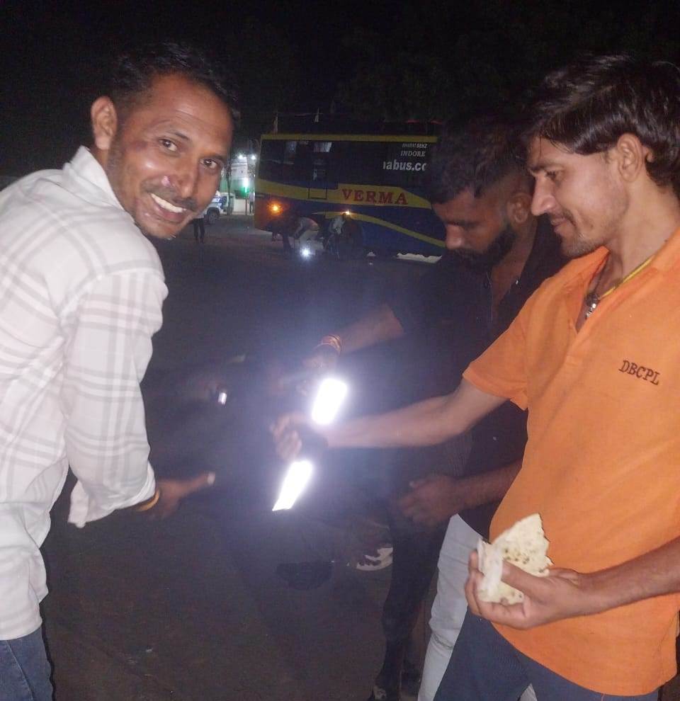 रेडियम पट्टी