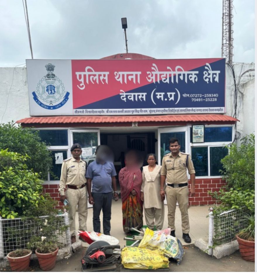 Industrial area police station dewas