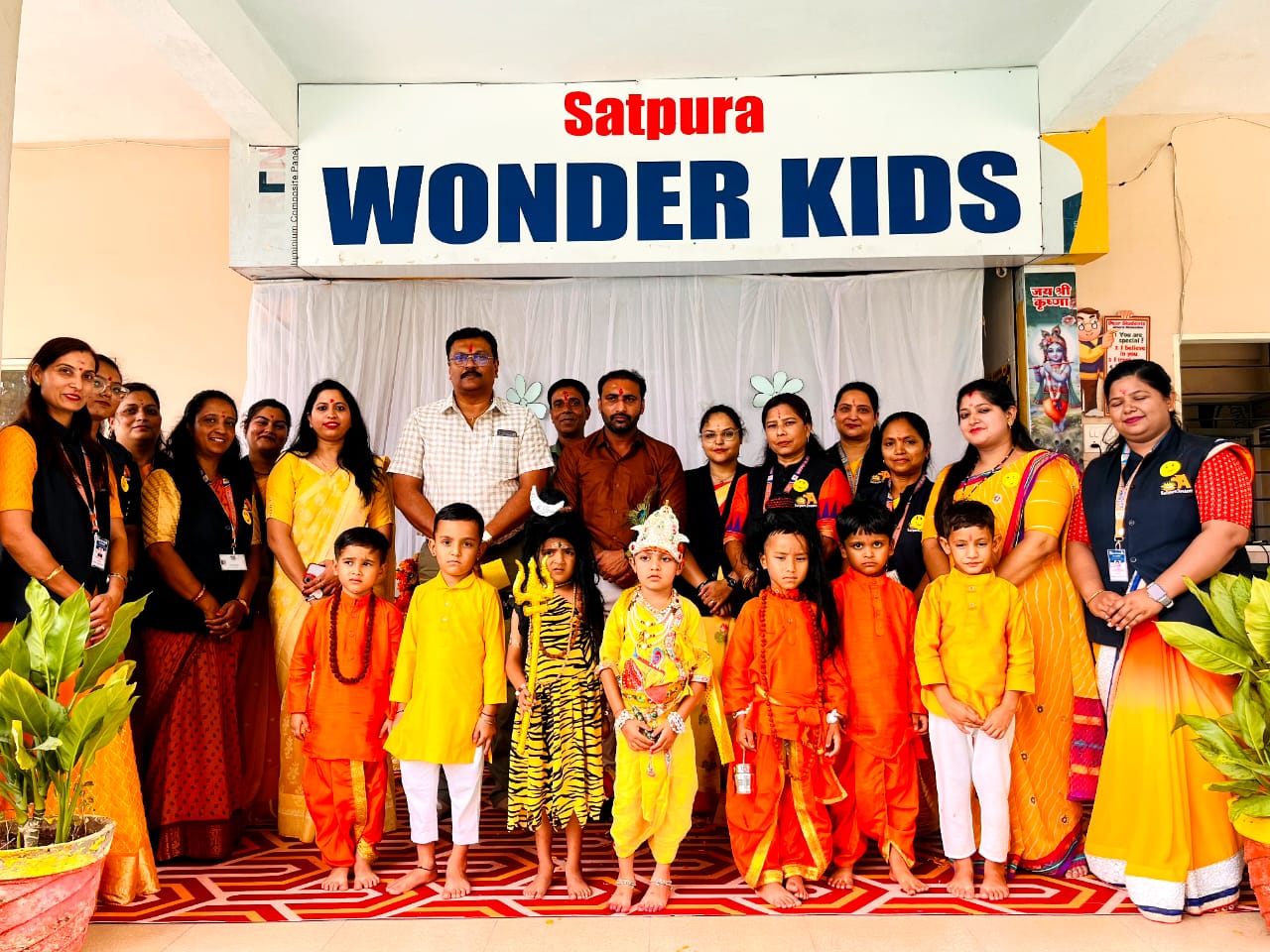 Satpuda academy