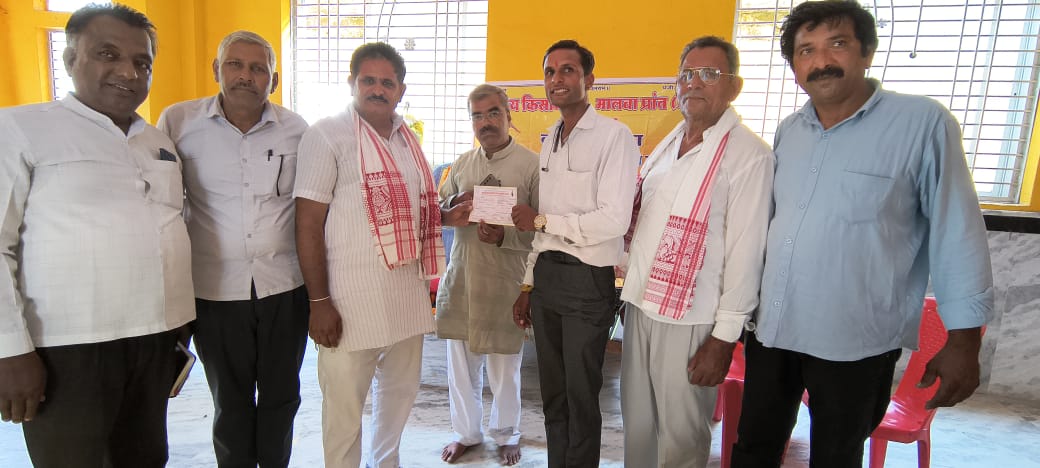 भारतीय किसान संघ