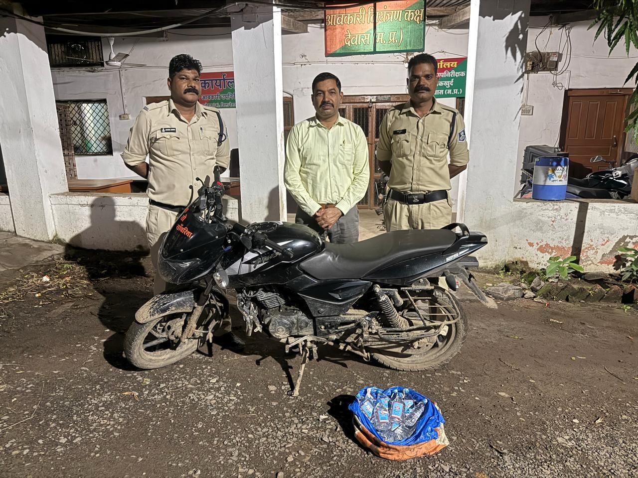 Excise department dewas