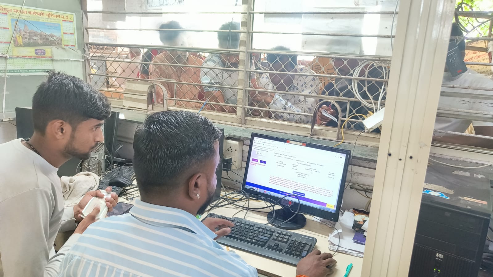 Electricity Bill counter