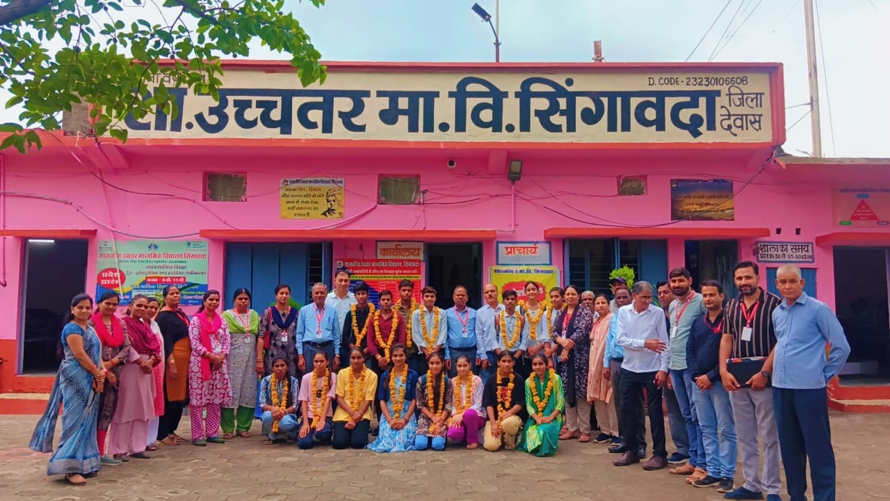 शासकीय स्कूल