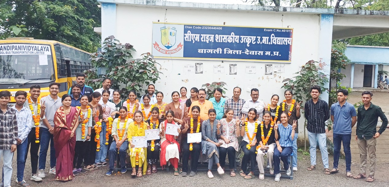 Sandipani school bagli