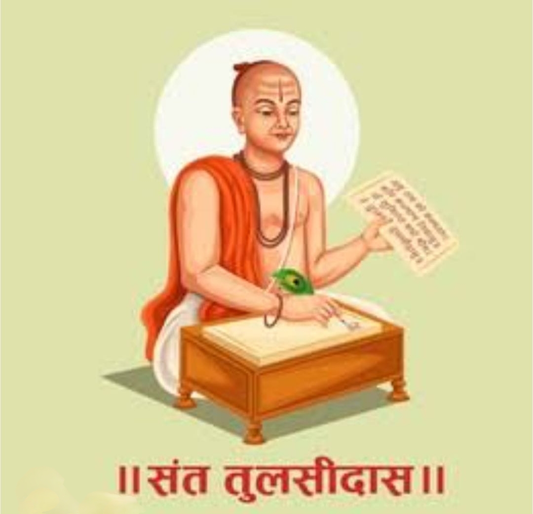 Tulsidas ji