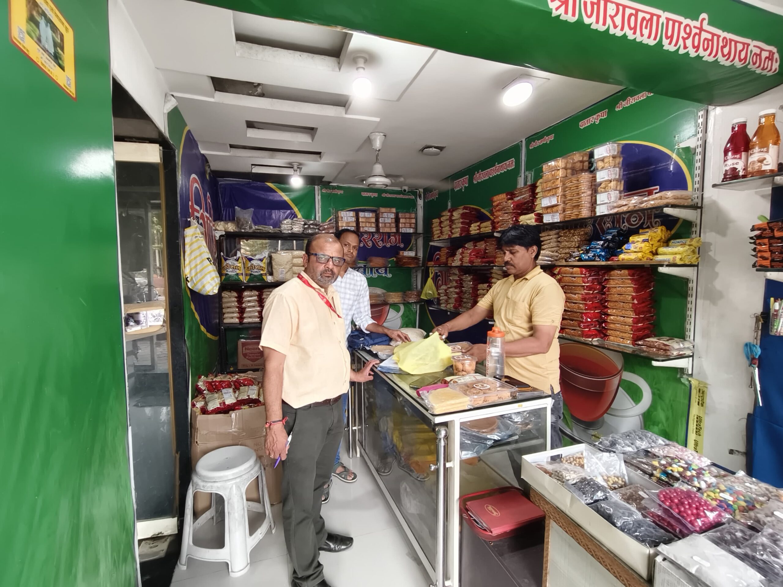 नापतौल कार्रवाई