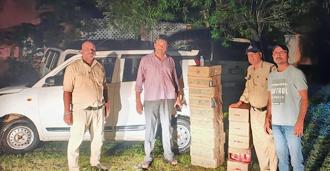 Excise department dewas