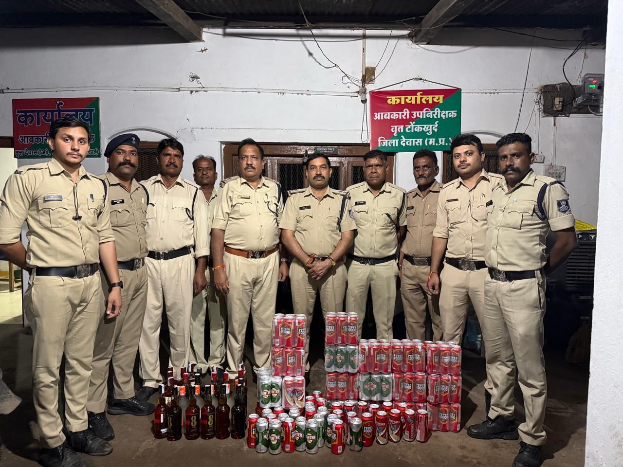 Excise department dewas