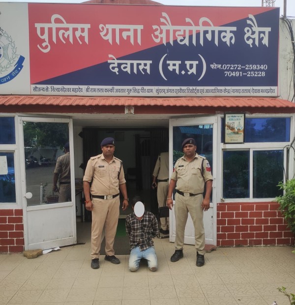 Industrial area police station dewas