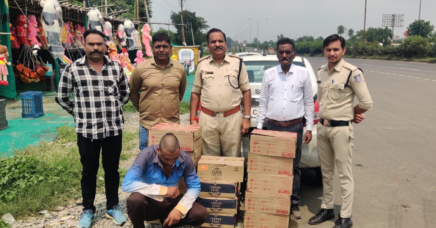 Excise department dewas