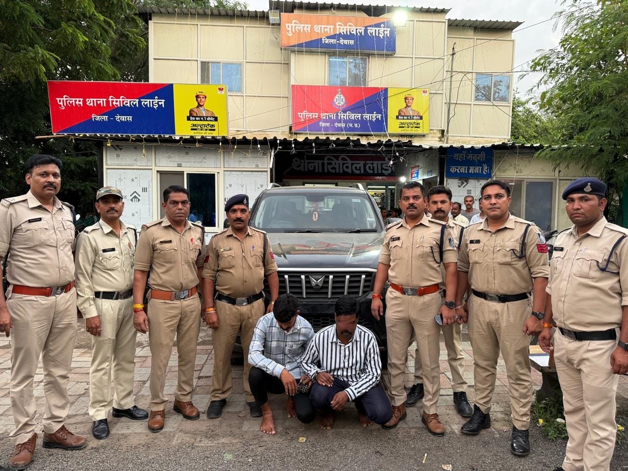 civil line police dewas