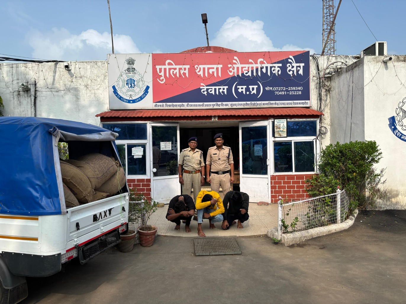 Dewas industrial area police