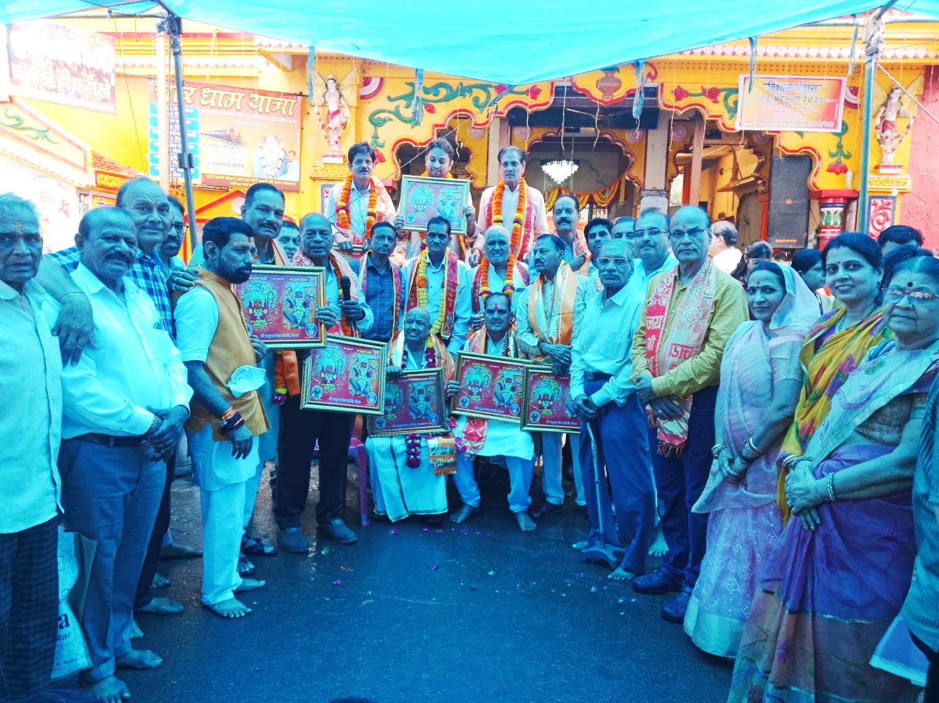 मां चामुंडा सेवा समिति