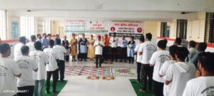 नशामुक्ति केंद्र अमलतास