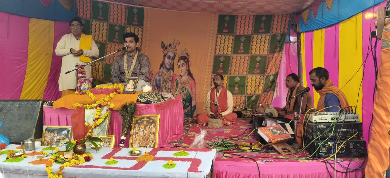 shri ram katha