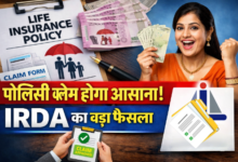 Life insurance policy