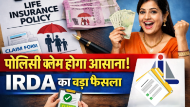 Life insurance policy