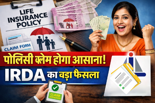 Life insurance policy