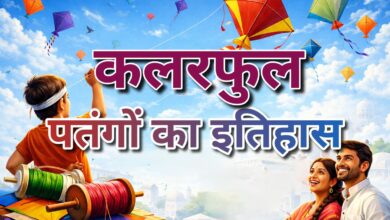 पतंगबाजी