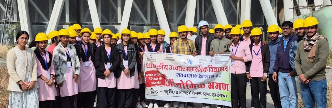 सिंगाजी थर्मल पावर प्लांट