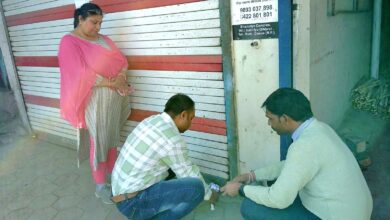 डायग्नोस्टिक सेंटर