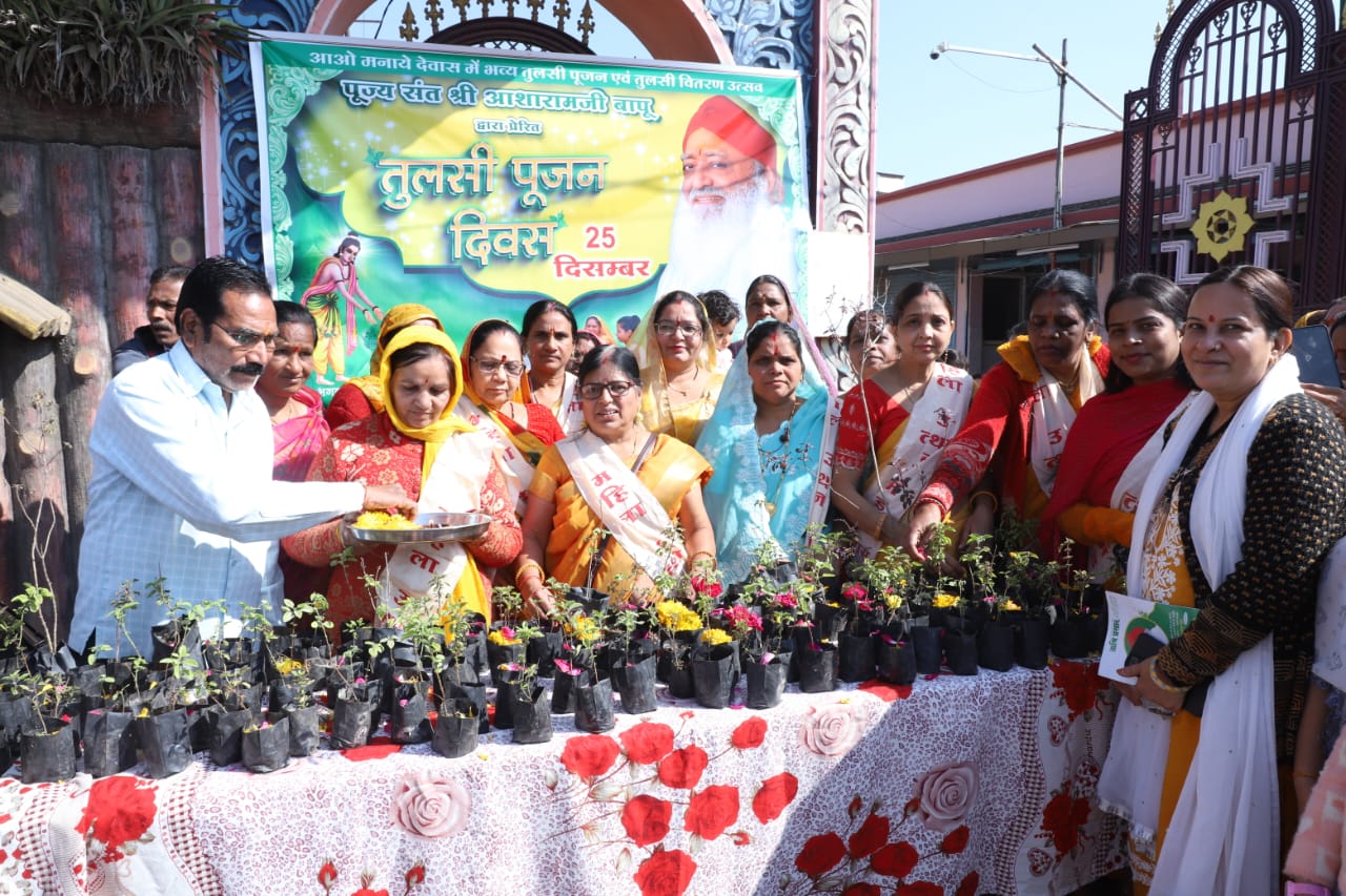 तुलसी पूजन देवास