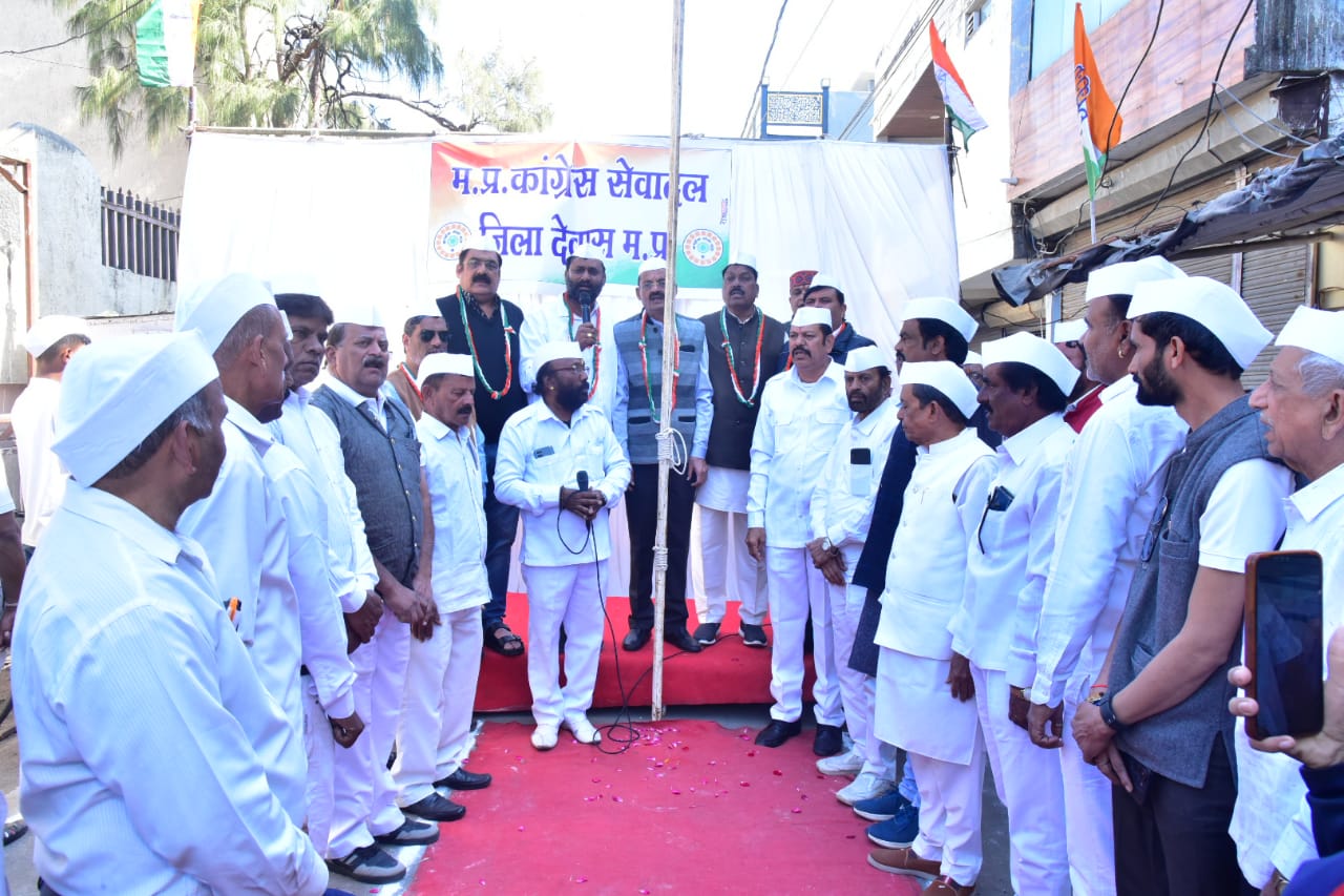 Congress seva dal