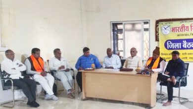 Bhartiya kisan sangh meeting