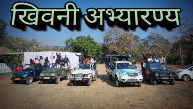 Kheoni wild life Sanctuary