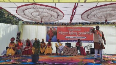 Hindu sammelan