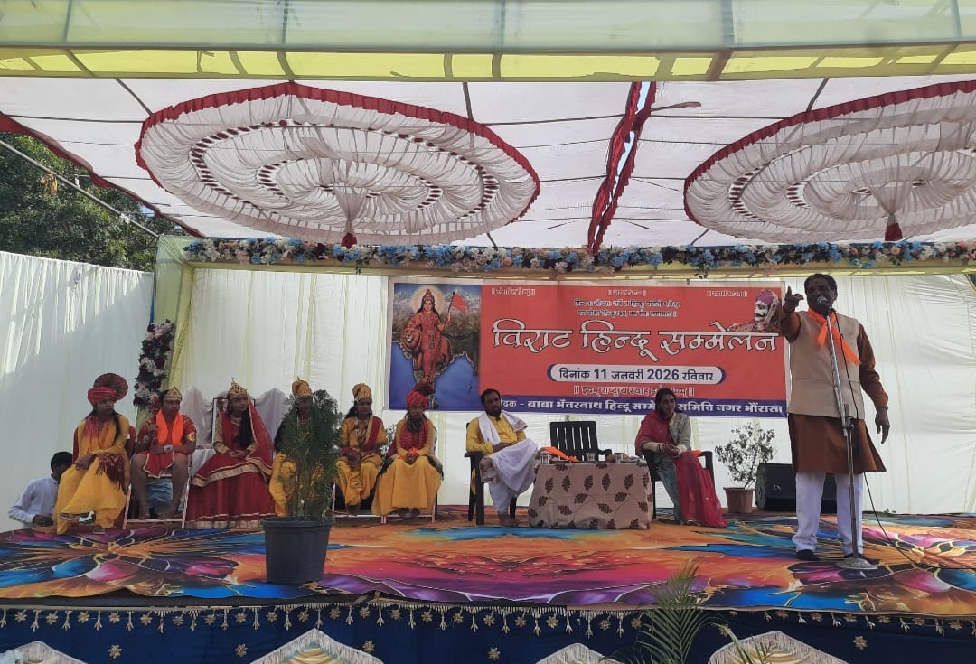 Hindu sammelan