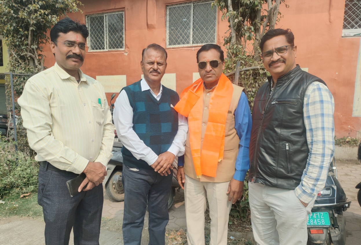 मप्र राज्य कर्मचारी संघ