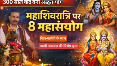 महाशिवरात्रि