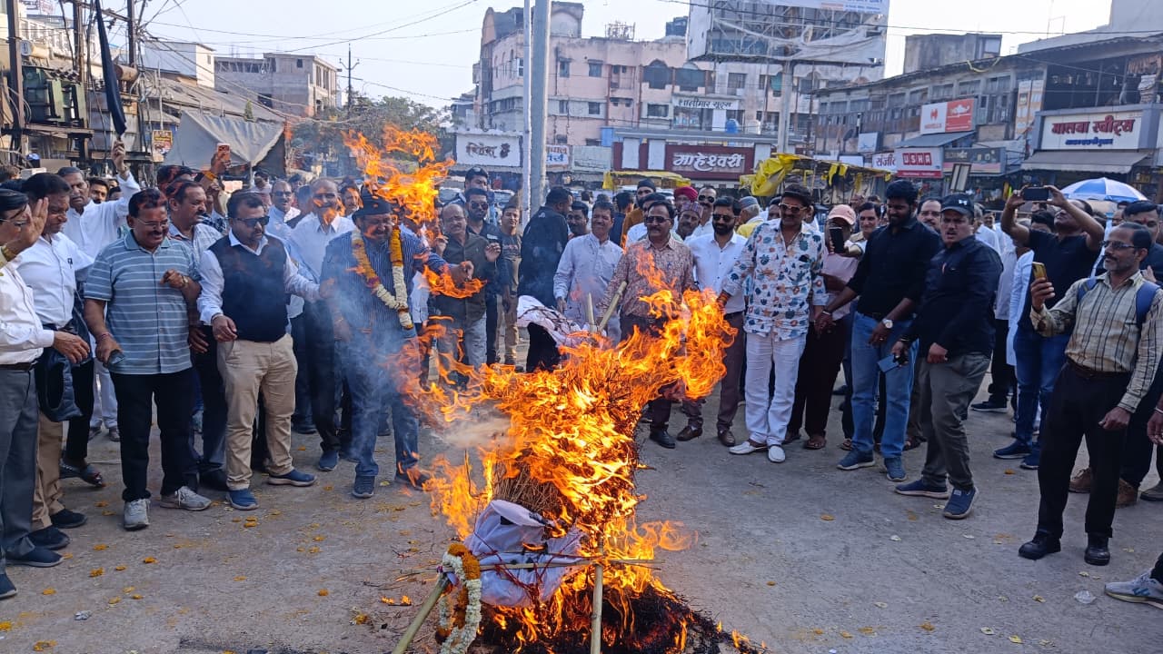 Protest against ugc in dewas