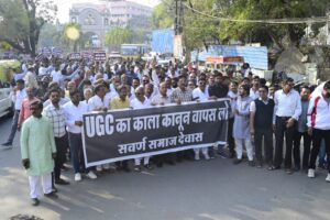 Protest against ugc in dewas