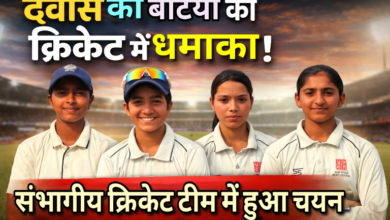 Four young women cricketers from Dewas—Muskan Yogi, Alina Khan, Renuka Panwar, and Riddhima Joshi—posing on a cricket ground in white jerseys, highlighting their selection in the Under-18 divisional team and Muskan’s century performance