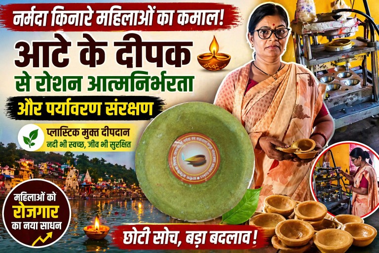 महिला द्वारा मशीन से आटे के दीपक बनाते हुए, स्व-सहायता समूह की उत्पादन यूनिट