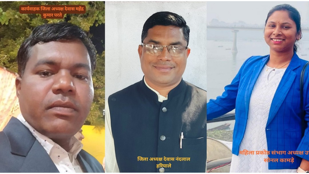 अजाक्स में नई नियुक्तियां