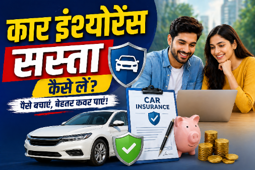 car insurance concept showing car, shield protection, money saving and insurance policy document