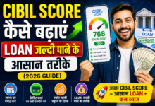 लोन जल्दी पाने के लिए CIBIL Score बढ़ाने के आसान तरीके दिखाता चार्ट
