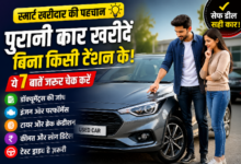 पुरानी कार खरीदने से पहले युवक-युवती कार की जांच करते हुए और ध्यान से देखते हुए।