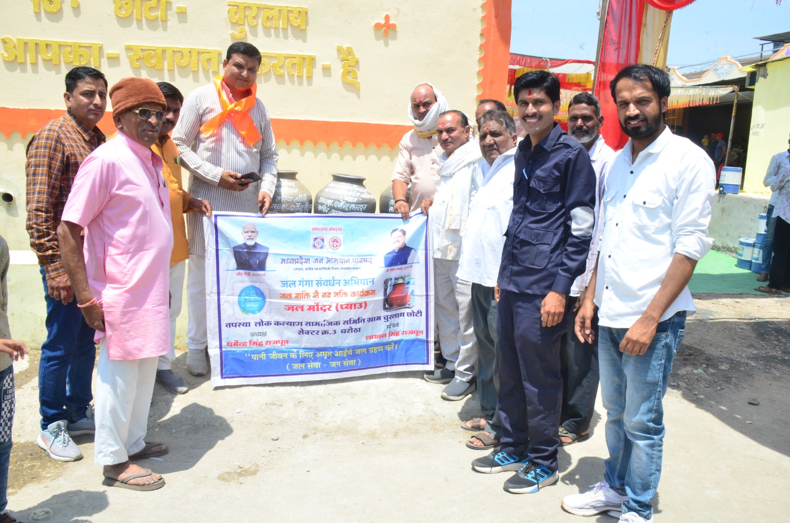 प्याऊ का शुभारंभ करते विधायक मनोज चौधरी व अन्य लोग