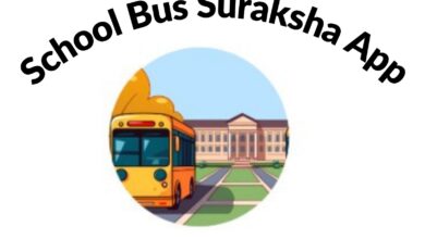 देवास में विद्यार्थियों की सुरक्षा के लिए स्कूल बस सुरक्षा एप लॉन्च