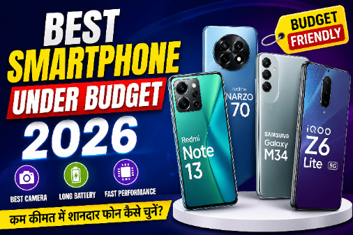 सबसे अच्छे बजट स्मार्टफोन के विकल्प