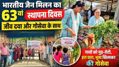 देवास में भारतीय जैन मिलन के सदस्य गोशाला में गायों को हरा चारा खिलाते हुए