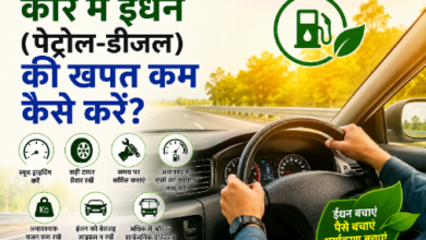 Fuel saving tips for car drivers in India