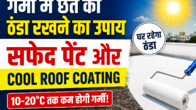 Cool roof coating and white paint applied on house roof to reduce heat in summer