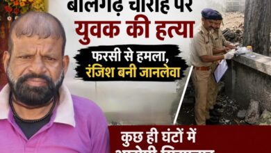 देवास के बालगढ़ चौराहे पर युवक हत्या मामले में जांच करती पुलिस और मृतक मुकेश की तस्वीर।