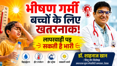देवास के शिशु रोग विशेषज्ञ डॉ. शाहनाज खान बच्चों को गर्मी से बचाव की जानकारी देते हुए